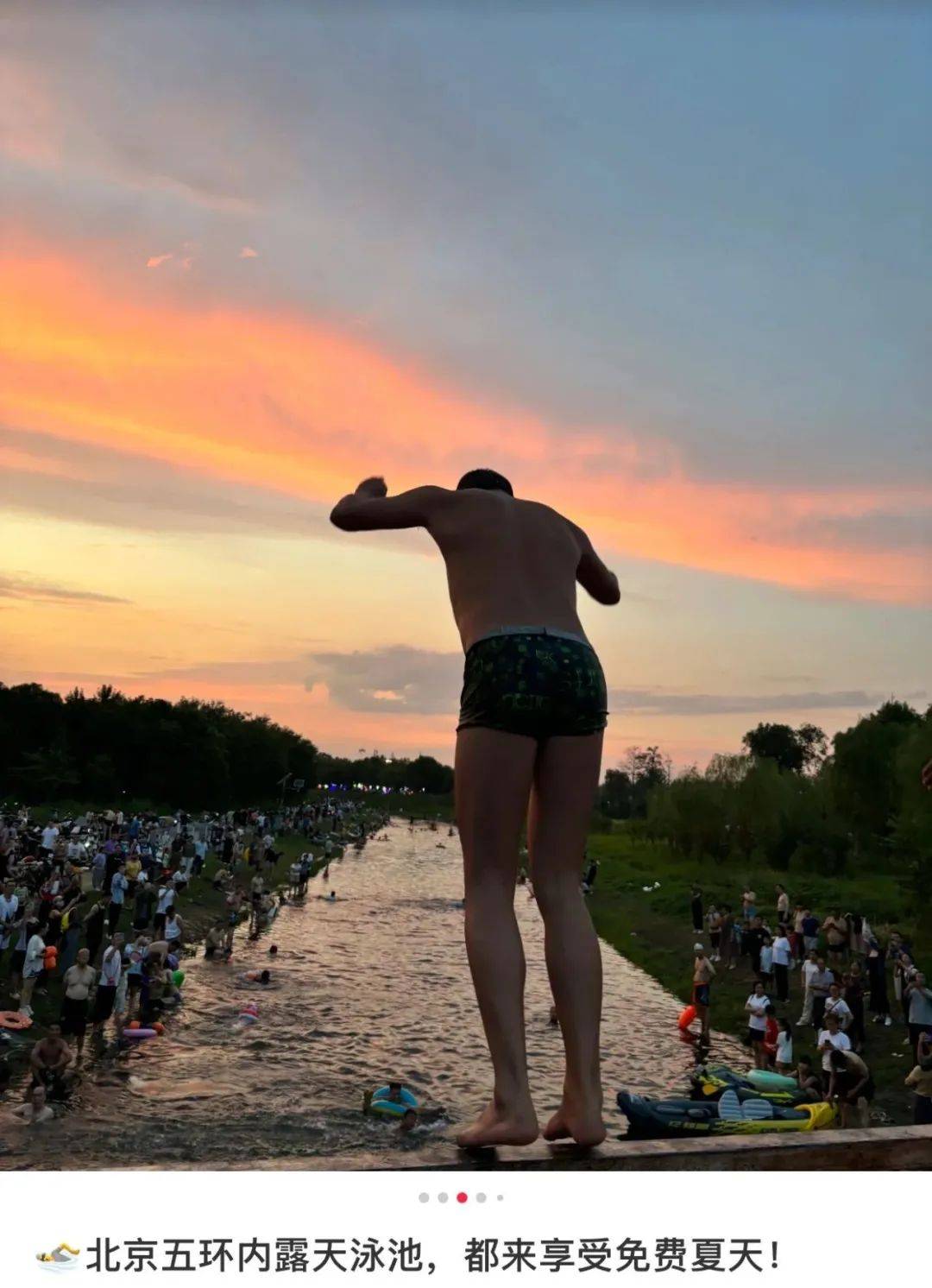 皇冠信用网会员申请_缺水的北京皇冠信用网会员申请,被北漂强行玩成了威尼斯