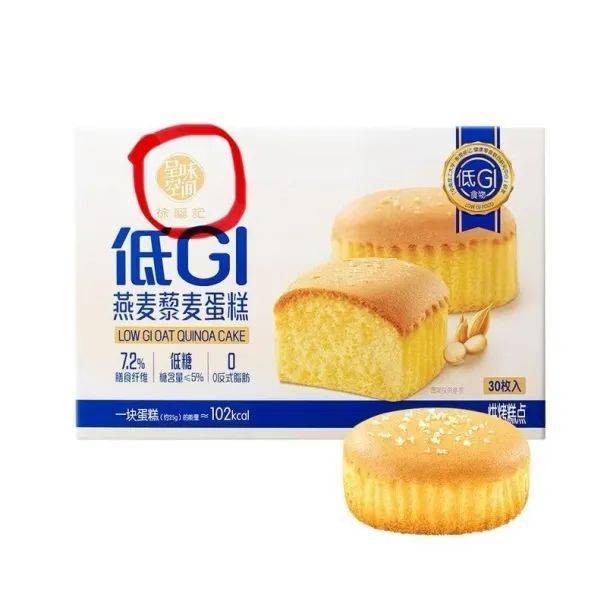 皇冠信用網账号注册_吵上热搜、上百条差评！山姆紧急下架好丽友派等多款零食！盼盼、洽洽被曝改用英文名上架山姆皇冠信用網账号注册，包装高级、品牌更名就等于品质升级？