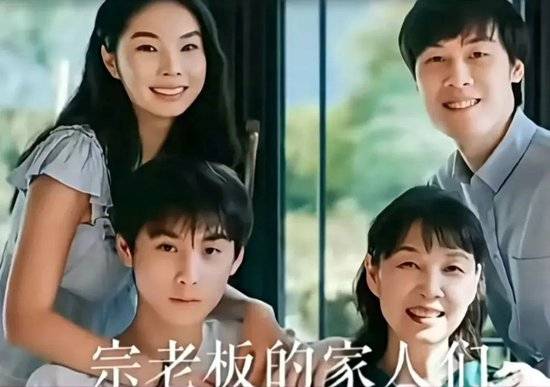 皇冠信用網APP下载_宗庆后与私生子的合影曝光皇冠信用網APP下载，五官神似（组图）