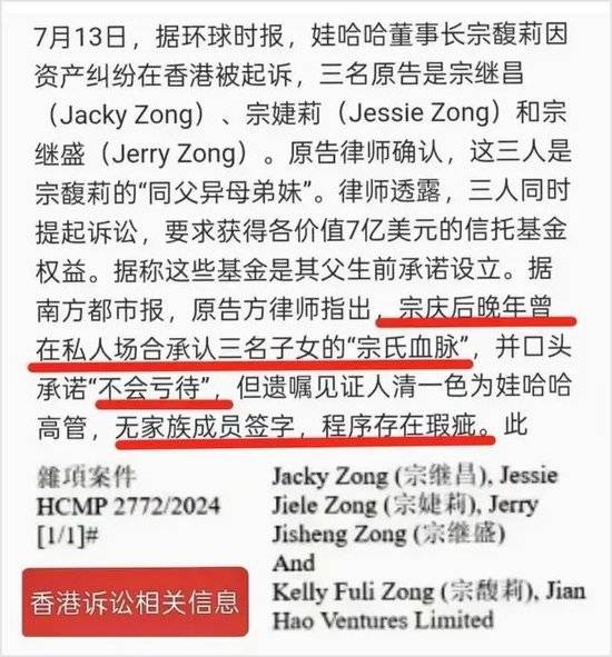 皇冠信用網APP下载_宗庆后与私生子的合影曝光皇冠信用網APP下载，五官神似（组图）