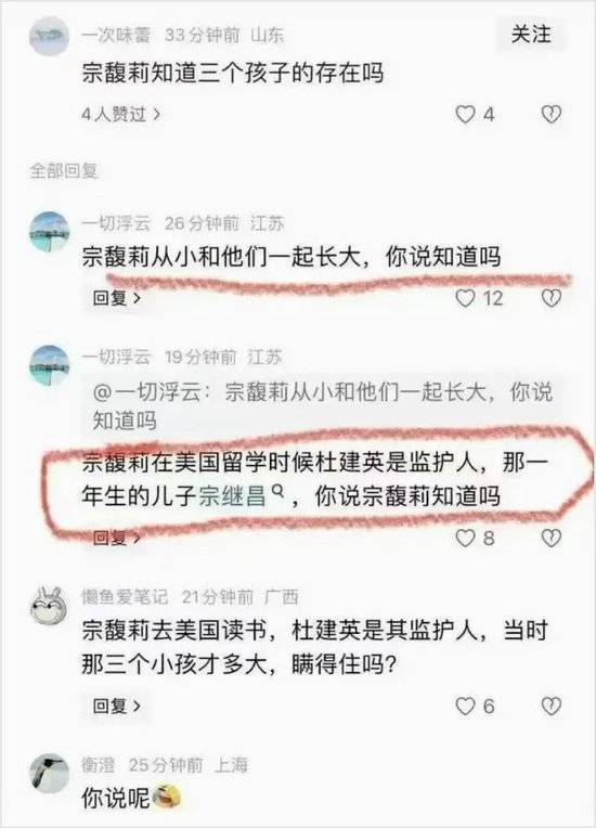 皇冠信用網APP下载_宗庆后与私生子的合影曝光皇冠信用網APP下载，五官神似（组图）