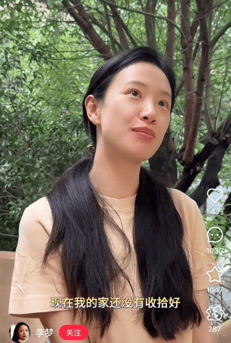 欧洲女子足球锦标赛_知名女演员官宣：欧洲女子足球锦标赛我搬到杭州了