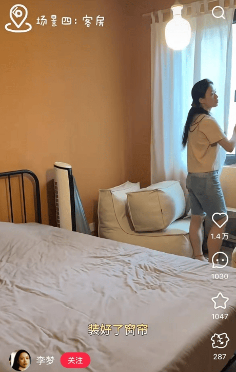 欧洲女子足球锦标赛_知名女演员官宣：欧洲女子足球锦标赛我搬到杭州了