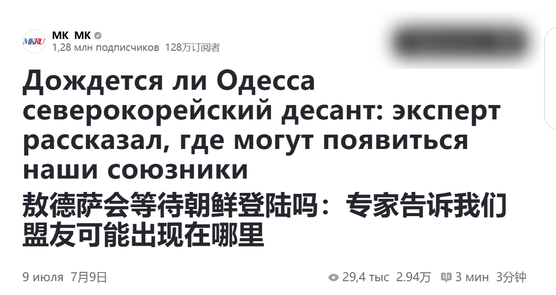 FIBA欧洲篮球赛A组U20_乌军F-16从北约基地出击FIBA欧洲篮球赛A组U20,踏破俄罗斯红线:俄朝联军将登陆敖德萨