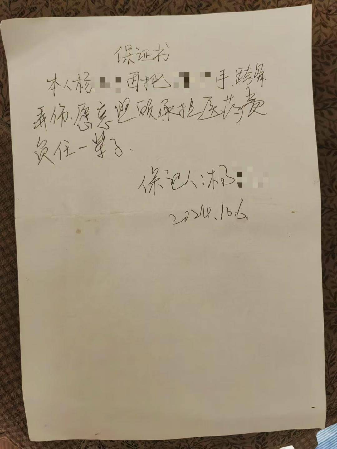 皇冠信用网登2_一女生遭遇同居男友两次动手皇冠信用网登2,双手、髋部受伤靠轮椅出行,男方:“残了就只能跟着我”