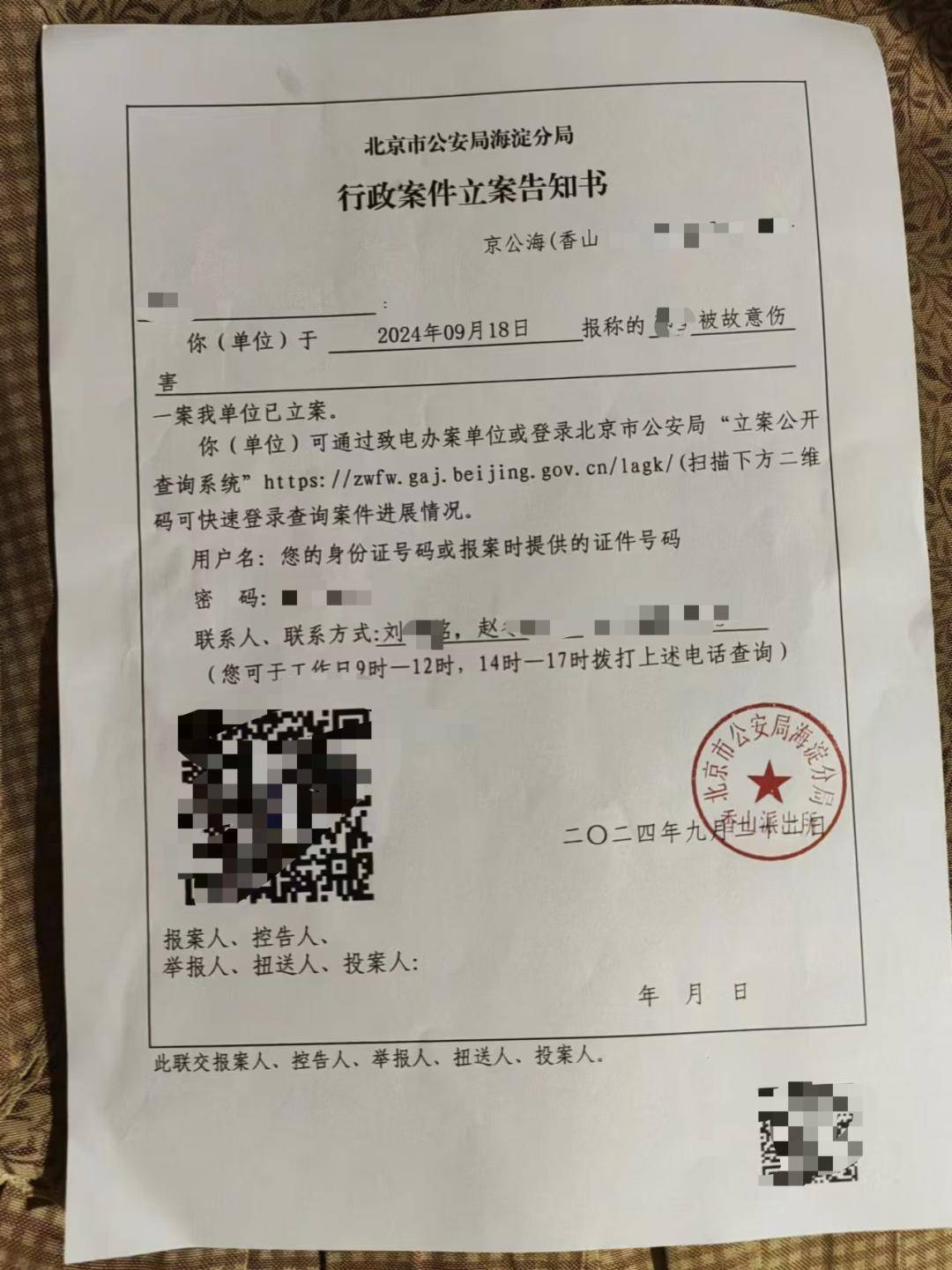 皇冠信用网登2_一女生遭遇同居男友两次动手皇冠信用网登2,双手、髋部受伤靠轮椅出行,男方:“残了就只能跟着我”