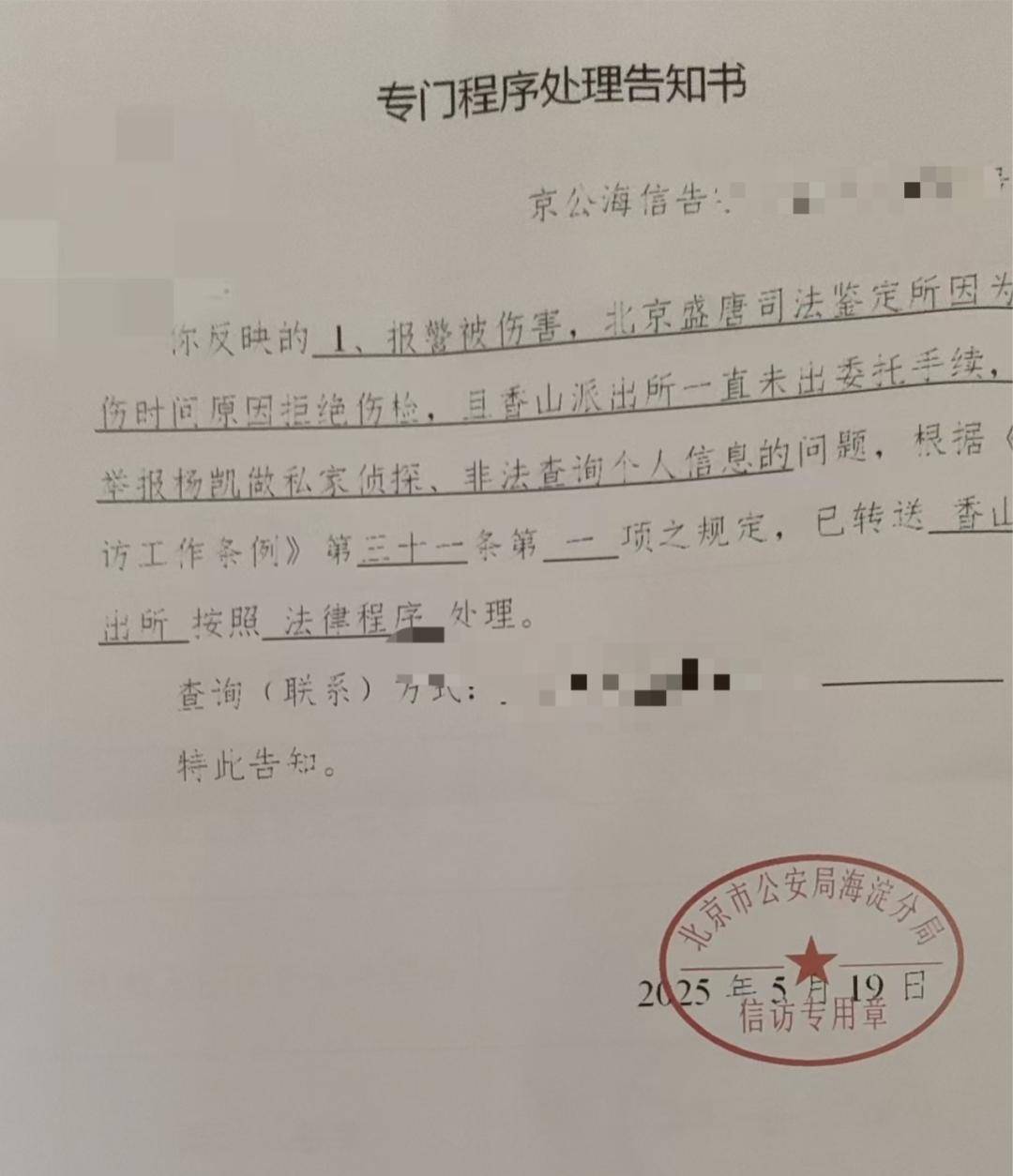 皇冠信用网登2_一女生遭遇同居男友两次动手皇冠信用网登2,双手、髋部受伤靠轮椅出行,男方:“残了就只能跟着我”