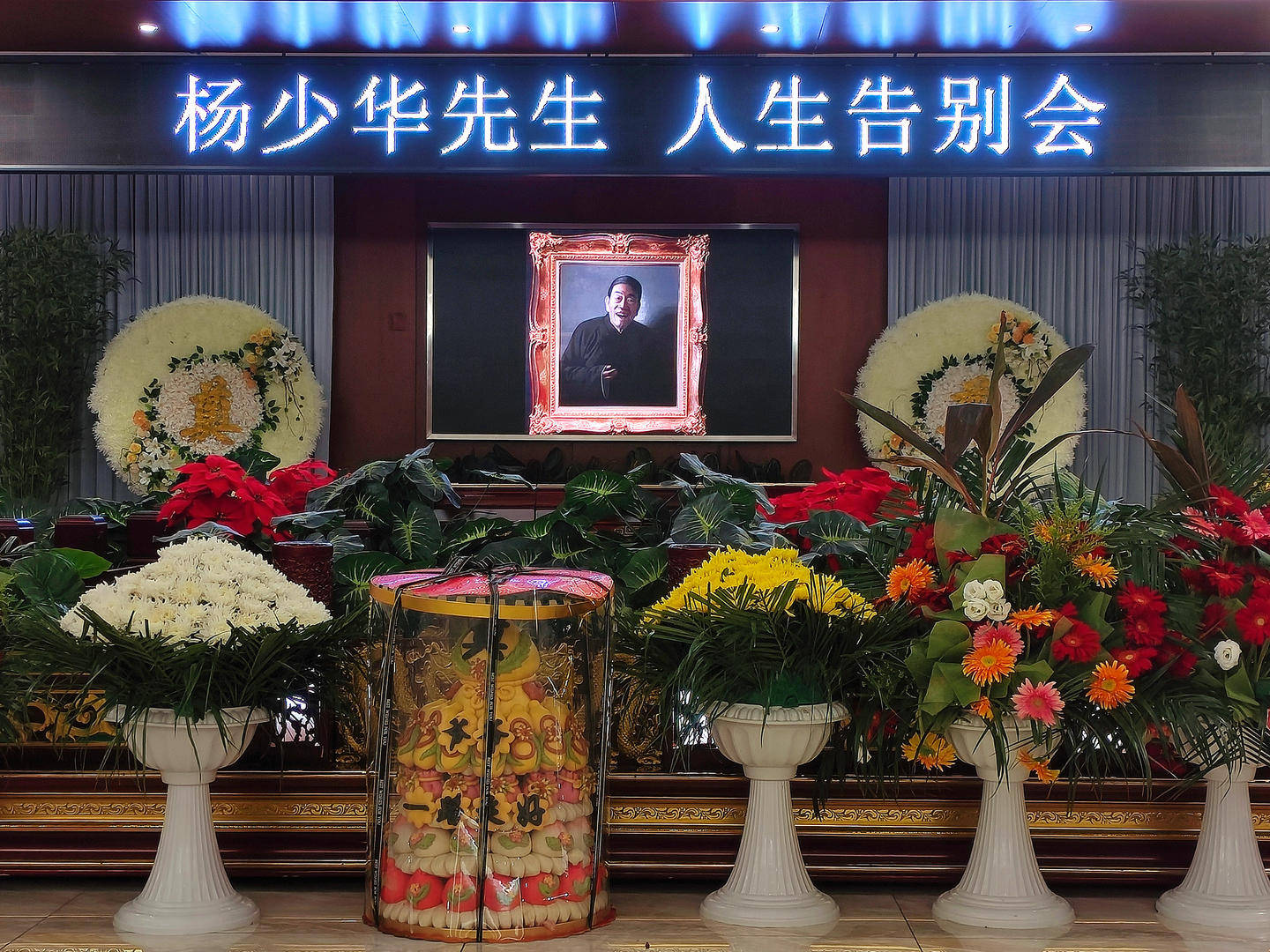 皇冠信用網_杨少华儿子谈遗产分配：遗产四个亿皇冠信用網，哥四个一人一亿