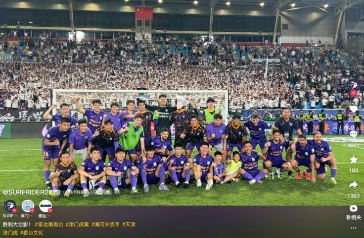 皇冠信用網结算日是哪天_辱骂韦世豪妻子球迷被冲近5000条评论皇冠信用網结算日是哪天,目前他社媒已被清空