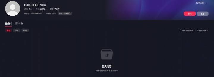 皇冠信用網结算日是哪天_辱骂韦世豪妻子球迷被冲近5000条评论皇冠信用網结算日是哪天,目前他社媒已被清空