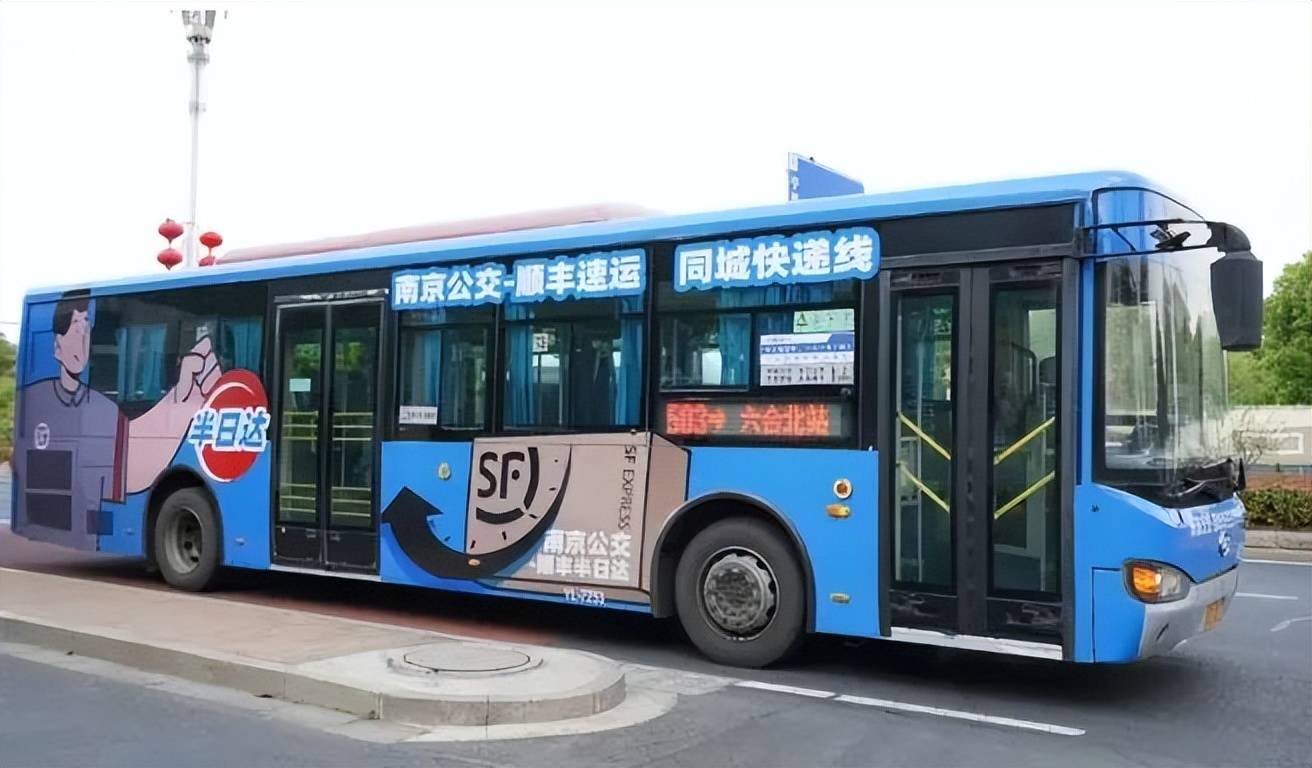 信用平台出租_公交车送快递信用平台出租,靠谱吗?