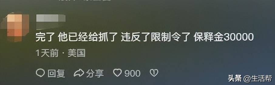 皇冠信用盘代理注册_在美国硅谷卖酱香饼的中国小伙被捕皇冠信用盘代理注册,曾月入一两万美金,网友曝其违反限制令,已有人发帖售卖他的车