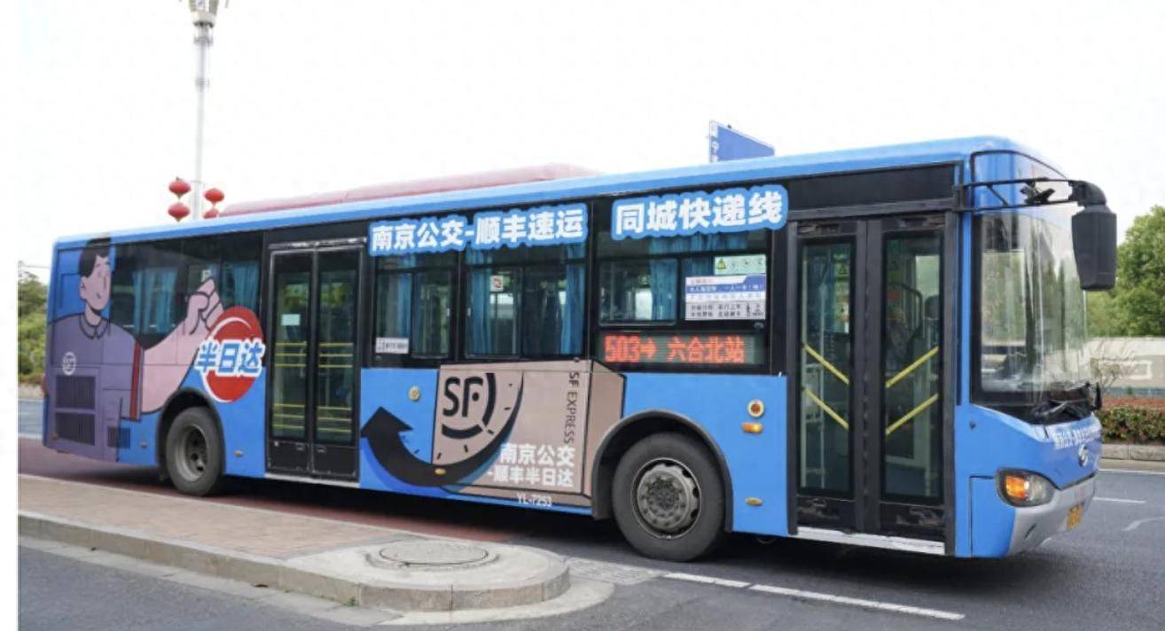 皇冠信用網结算日_快评丨“白天拉客皇冠信用網结算日,半夜拉货”:公交跨界“自救”的步子可以更大点