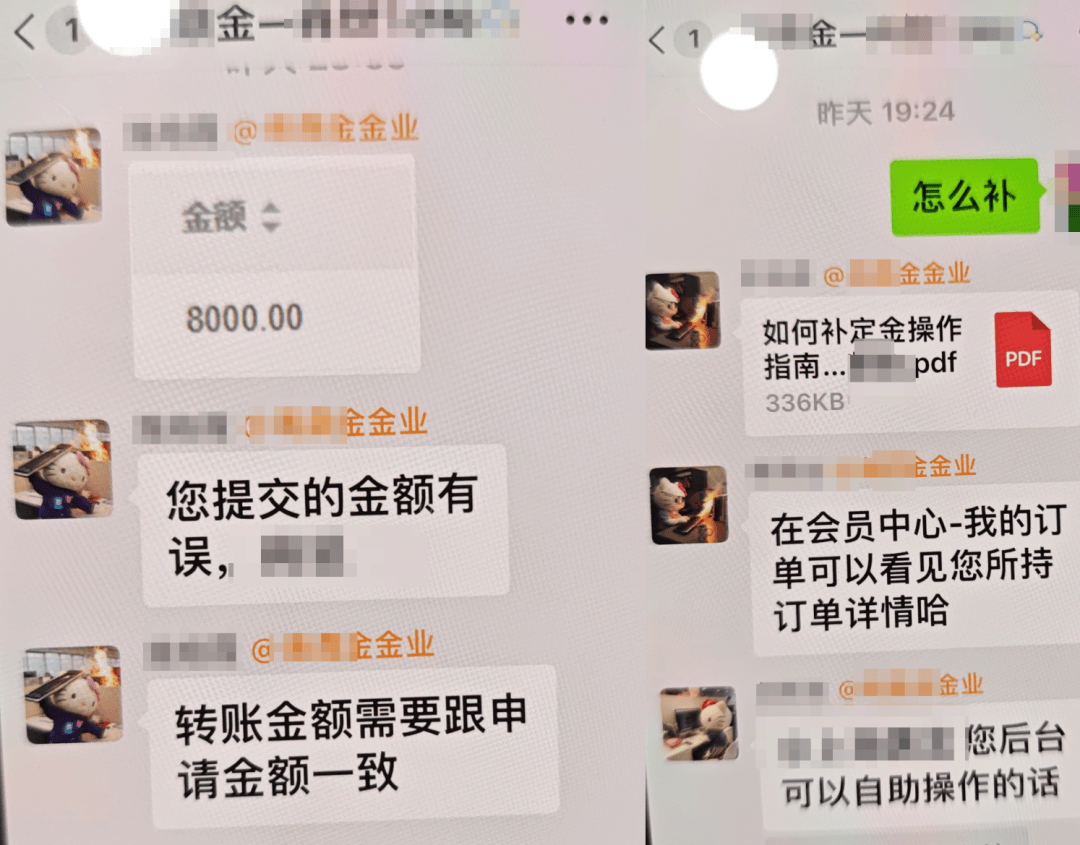 皇冠信用網怎么开户_突然失控皇冠信用網怎么开户!杭州女子:我银行卡里还有772万元