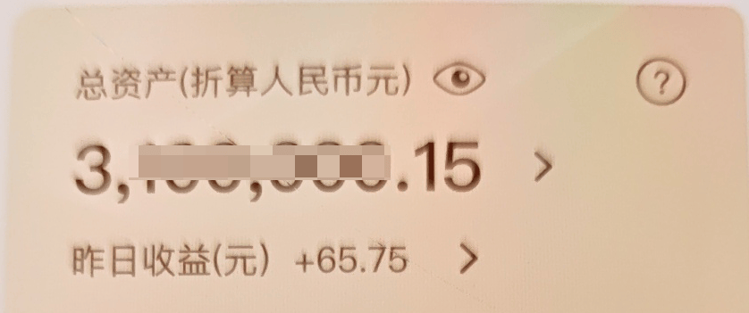 皇冠信用網怎么开户_突然失控皇冠信用網怎么开户!杭州女子:我银行卡里还有772万元