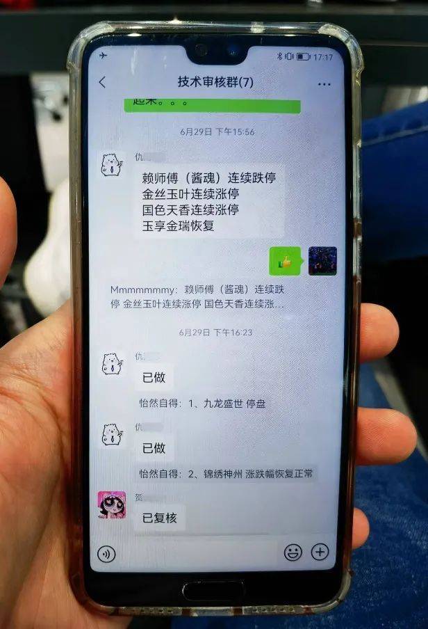 皇冠信用平台出租出售_武汉警方:已打掉一特大犯罪团伙皇冠信用平台出租出售!