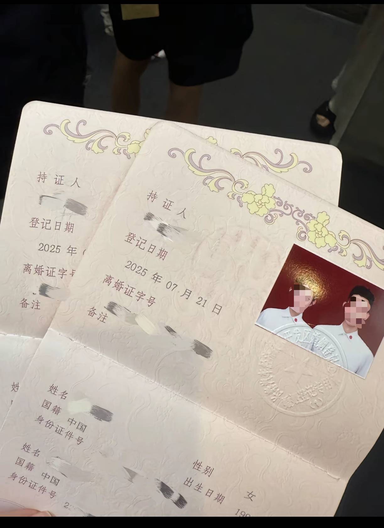 怎么开通皇冠信用網口_结婚证发成离婚证!网友调侃“第一次见合照的离婚证”怎么开通皇冠信用網口,长春一民政局:发错了,已道歉