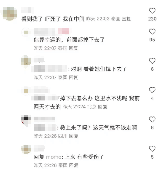 皇冠信用网会员注册_中国女游客被砸身亡！女儿崩溃：原定明天回国皇冠信用网会员注册，刚退休的年纪，意外先到了！