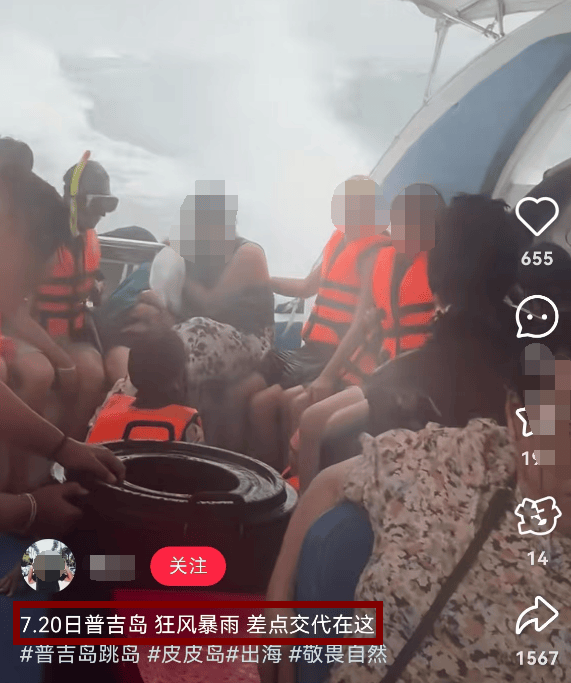皇冠信用网会员注册_中国女游客被砸身亡！女儿崩溃：原定明天回国皇冠信用网会员注册，刚退休的年纪，意外先到了！