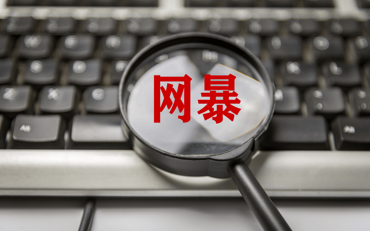 皇冠信用網出租代理_歌手旺仔小乔蒙面开唱:艺术探讨不应滑向网络暴力 |新京报快评