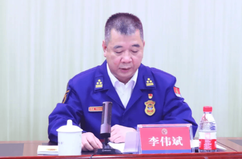 皇冠信用网怎么弄_李伟斌皇冠信用网怎么弄,任上被查