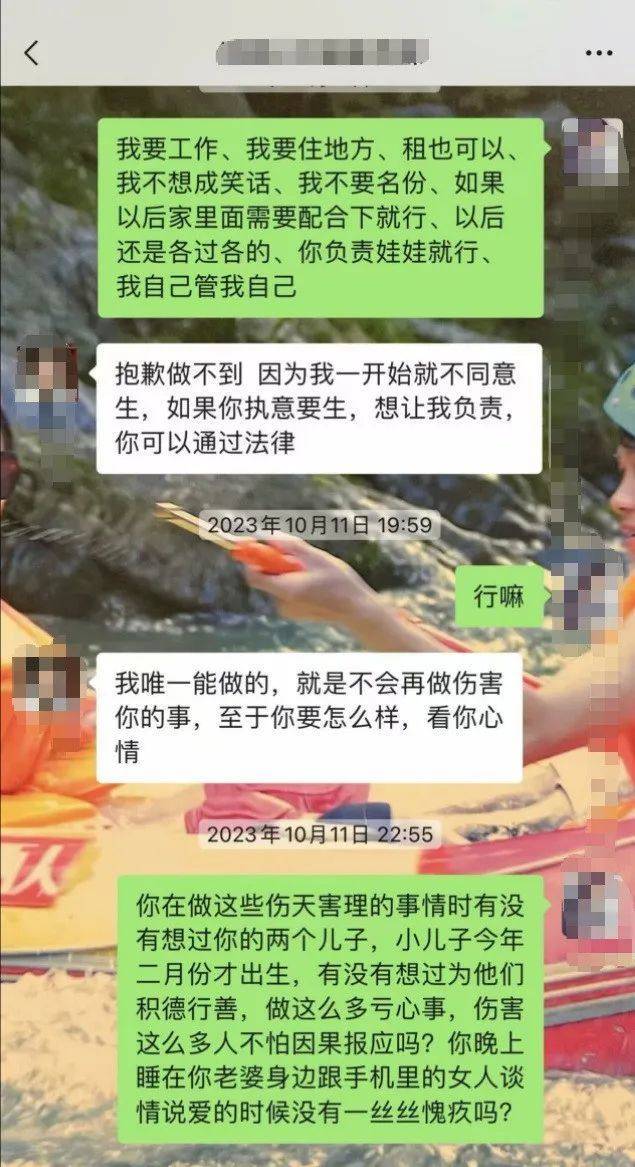 皇冠信用网在线申请_百万粉丝网红出轨粉丝意外产子不给抚养费皇冠信用网在线申请，法院判其月付抚养费1100元