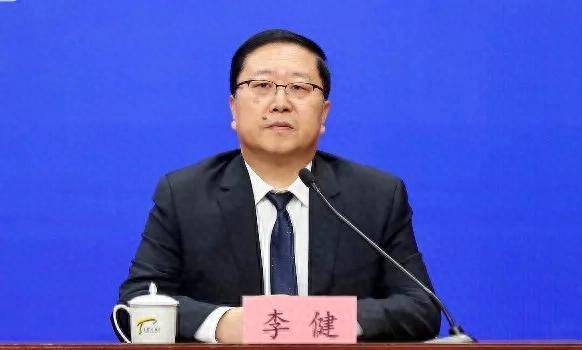 皇冠信用网需要押金吗_天津官宣:李健被查