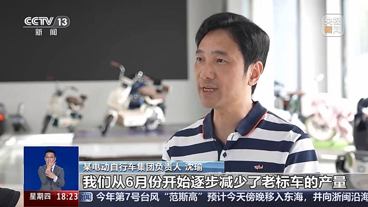 皇冠信用网会员开户申请_一问到底丨“小电驴”新国标即将实施皇冠信用网会员开户申请，买车怎么选？