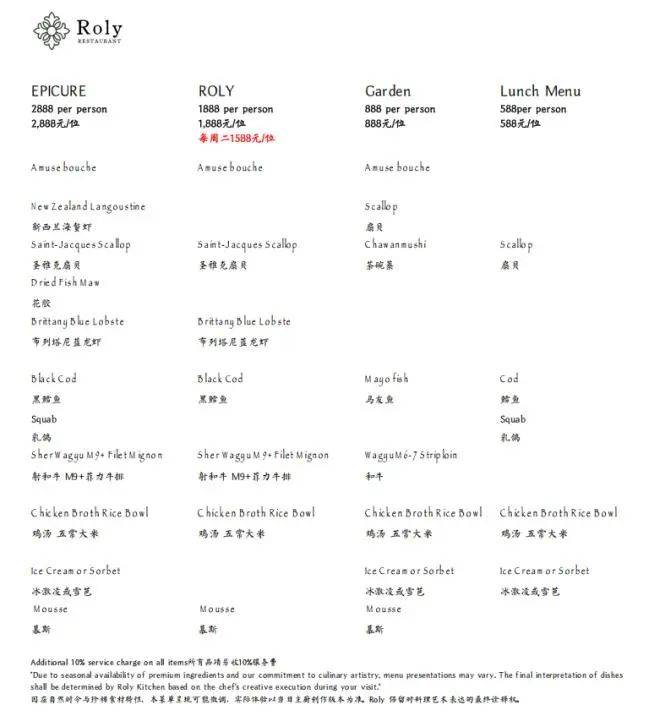 皇冠信用網结算日_长沙人均3000元的餐厅长啥样?记者实地探访!主厨:贵在食材皇冠信用網结算日,有客人一年来十次