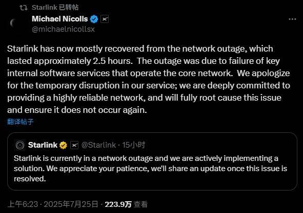 皇冠信用網怎么租_“星链”全球断网两个半小时皇冠信用網怎么租,乌克兰抱怨:连累了我们前线…