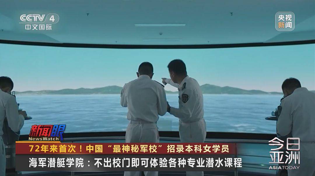 皇冠信用網正网_72年来首次皇冠信用網正网!这所位于青岛的中国“最神秘军校”招录本科女学员