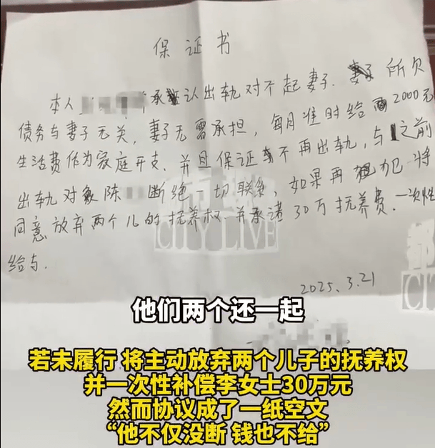 怎么开皇冠信用平台_90后夫妻结婚14年怎么开皇冠信用平台，丈夫出轨8年！妻子：儿子撞见爸爸同居，深夜被赶出家门