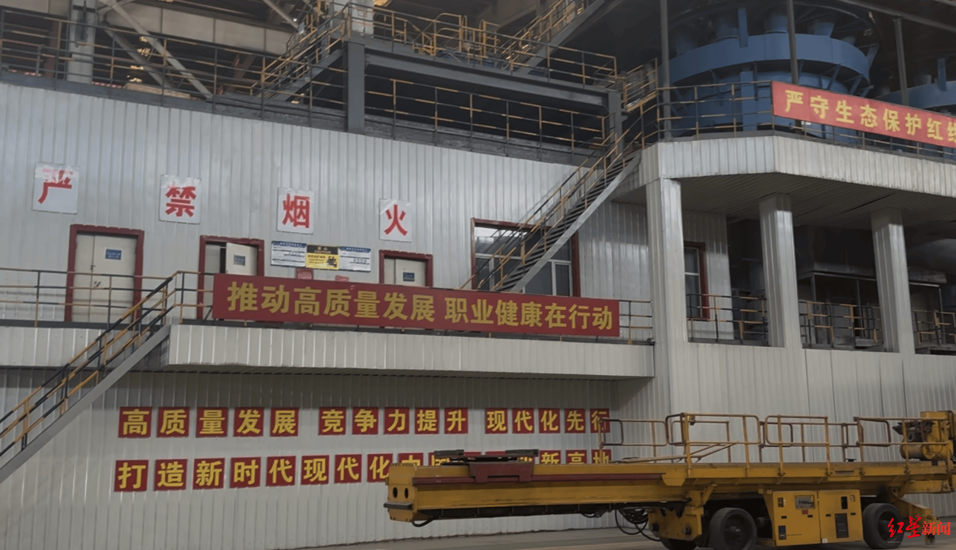 皇冠信用网注册开通_6名大学生溺亡的致命140分钟:从坠落浮选槽到被救出皇冠信用网注册开通,这期间发生了什么?