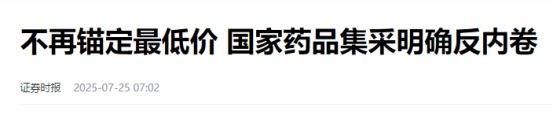 hga030官方网址_为什么这波牛市不容易抓住hga030官方网址?——极简投研