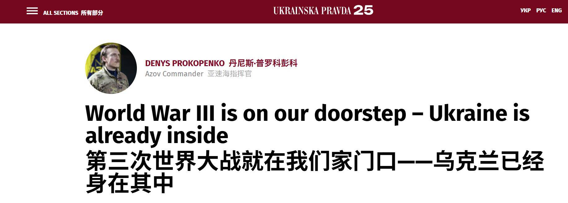 皇冠welcome注册账号_亚速旅要投降皇冠welcome注册账号?俄军根本不追求速胜:每晚上百无人机给乌克兰放血