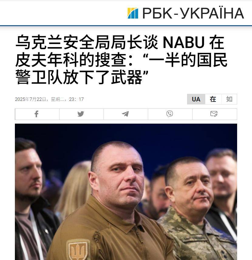 皇冠信用网会员开户_泽连斯基捅马蜂窝皇冠信用网会员开户，副司令被抓，10万大军调转枪口进军基辅造反？