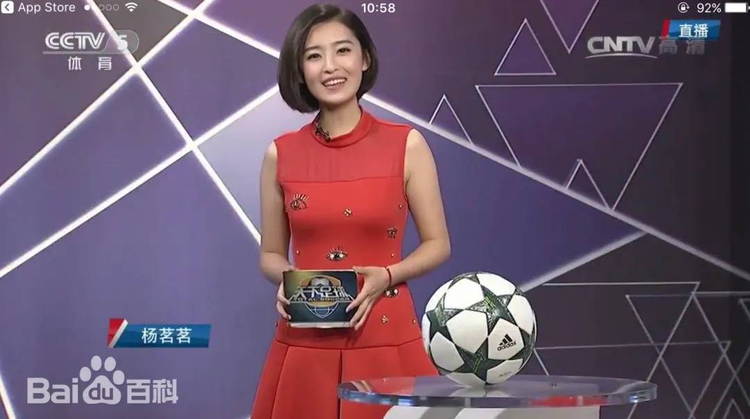 皇冠体育App下载_前央视主持人杨茗茗自称后悔离职皇冠体育App下载,辟谣因“睡懒觉”被开除;离职后开启直播带货