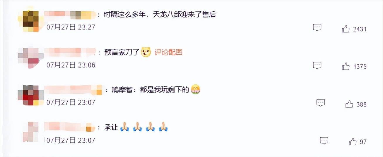 皇冠信用網平台出租_《天龙八部》鸠摩智台词因少林寺再次翻红皇冠信用網平台出租,扮演者李国麟最新回应:我不是预言家,不关我的事