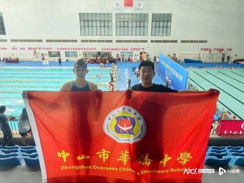 皇冠信用网代理_再破纪录皇冠信用网代理!中山李依频摘得女子50米自由泳金牌