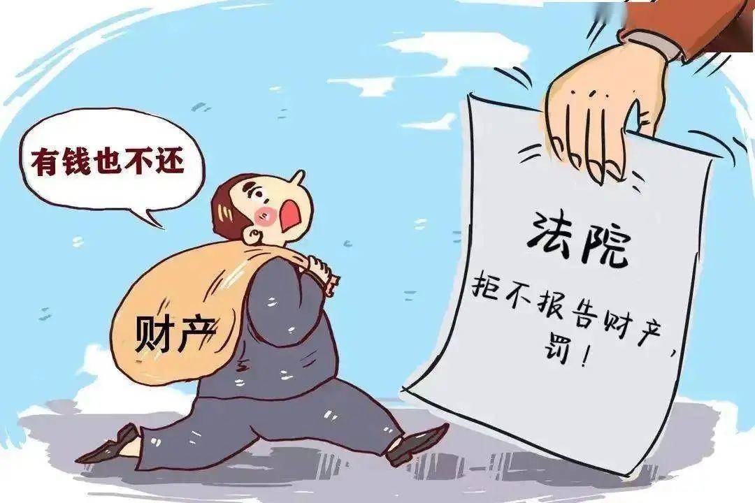 hga030怎么下载_法院解封后迅速出售房产 成都一男子有钱也拒不履行生效判决获刑10个月