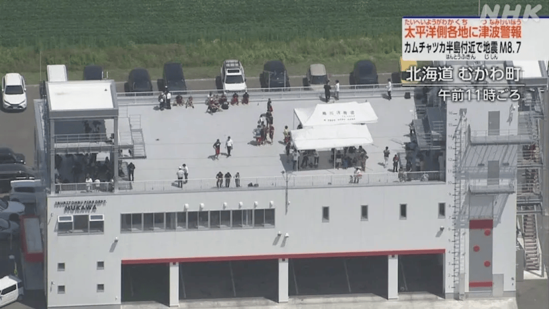 皇冠信用盘代理如何注册_日本海啸警报190万人撤离皇冠信用盘代理如何注册,横滨出现河水倒流,海啸持续一天