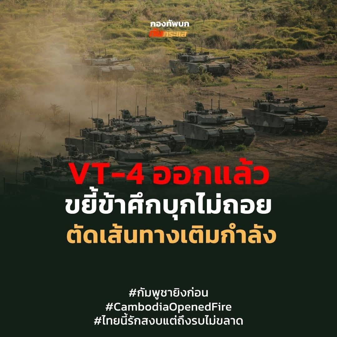 皇冠信用網登123出租_中国VT-4坦克首次实战皇冠信用網登123出租,将大战柬埔寨59D,泰国F-16战机火力支援