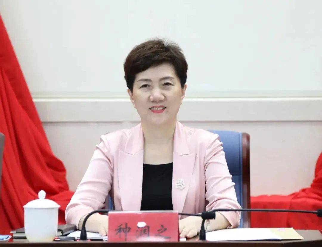 皇冠信用网代理_海南省妇联原党组书记、主席种润之皇冠信用网代理,被责令辞去省人大代表职务