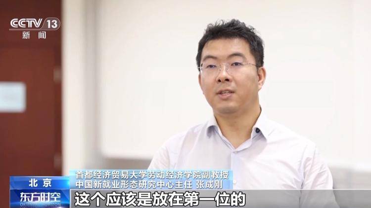 皇冠信用登1_津贴较往年提高、上线“防暑险” 多平台加码骑手高温关怀