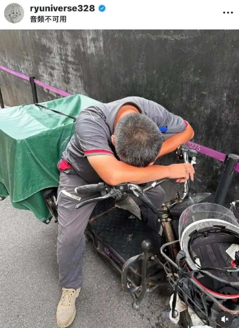 皇冠信用网押金多少_冲上热搜第一皇冠信用网押金多少!韩国演员发上海快递员休息照引争议