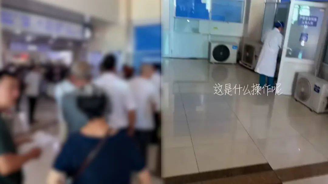 皇冠信用怎么弄_“你吹空调皇冠信用怎么弄,我吹空调外机?”哈尔滨一三甲医院3台空调外机放大厅内,排队患者仅隔三四米,涉事医院回应