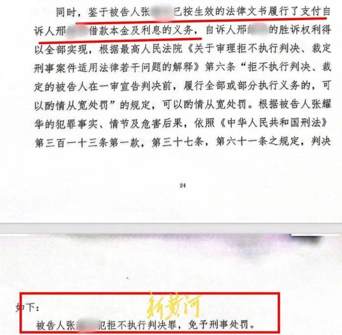 皇冠信用網登2代理申请_山西一企业涉嫌非法销售查封楼盘皇冠信用網登2代理申请,严重影响法院执行,检察院不予起诉
