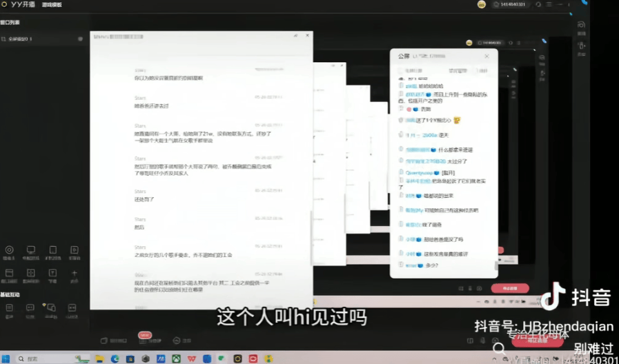 皇冠信用盘出租_彻底凉凉!她已掉粉超535万皇冠信用盘出租,多平台账号禁言,网友发律师函要求返还80万打赏……