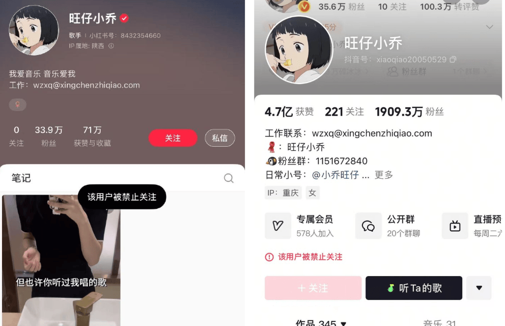皇冠信用盘出租_彻底凉凉!她已掉粉超535万皇冠信用盘出租,多平台账号禁言,网友发律师函要求返还80万打赏……