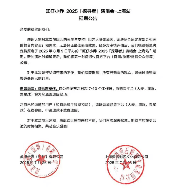 皇冠信用盘出租_彻底凉凉!她已掉粉超535万皇冠信用盘出租,多平台账号禁言,网友发律师函要求返还80万打赏……